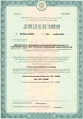 Официальный сайт Дэнас kupit-denas.ru ЧЭНС-01-Скэнар в Шадринске купить