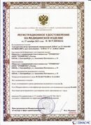 Официальный сайт Дэнас kupit-denas.ru ДЭНАС-ПКМ (Детский доктор, 24 пр.) в Шадринске купить