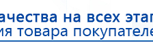 Малавтилин  Крем для лица и тела  купить в Шадринске, Малавтилины купить в Шадринске, Официальный сайт Дэнас kupit-denas.ru
