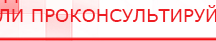 купить Одеяло лечебное многослойное ДЭНАС-ОЛМ-01 (140 см х 180 см) - Одеяло и одежда ОЛМ в Шадринске